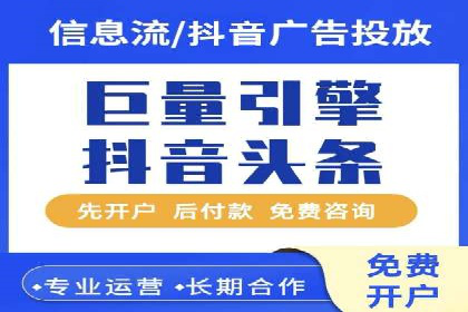 百度关键词推广费用与效果的关系